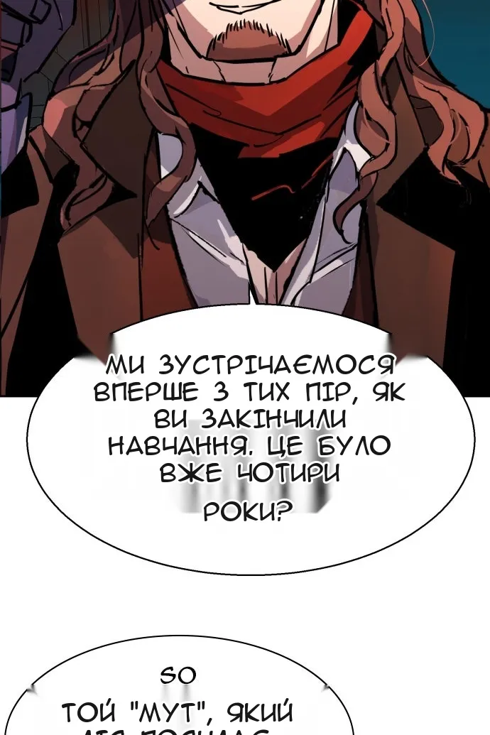 Сторінка 112