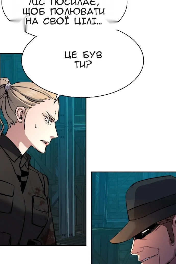 Сторінка 113