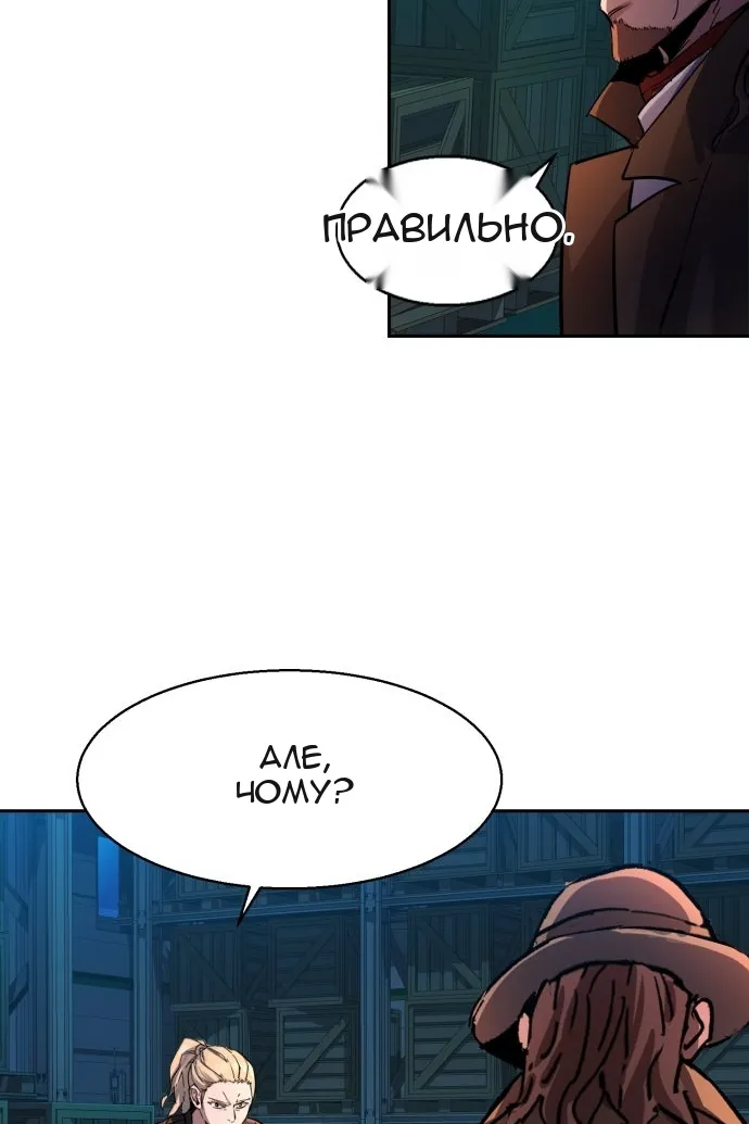 Сторінка 114
