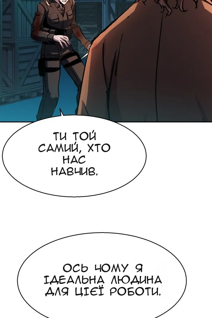 Сторінка 115