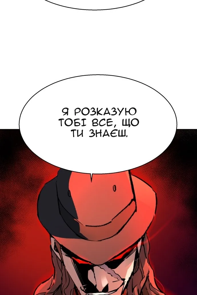 Сторінка 116