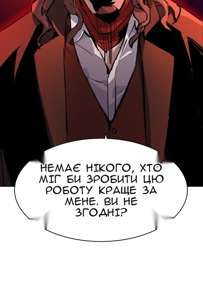 Сторінка 117