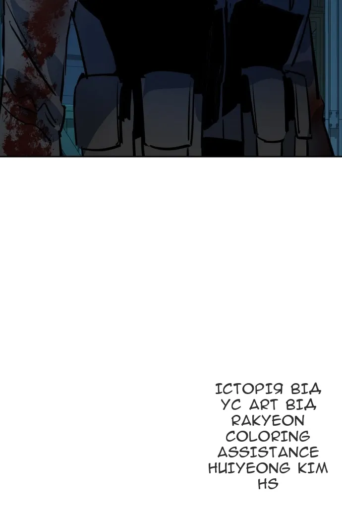 Сторінка 119