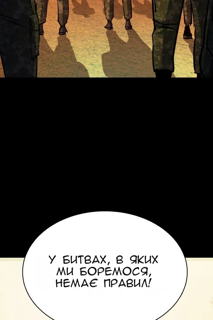 Сторінка 4