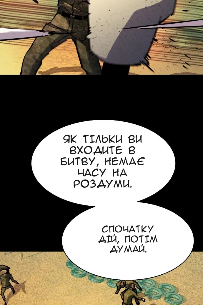 Сторінка 7