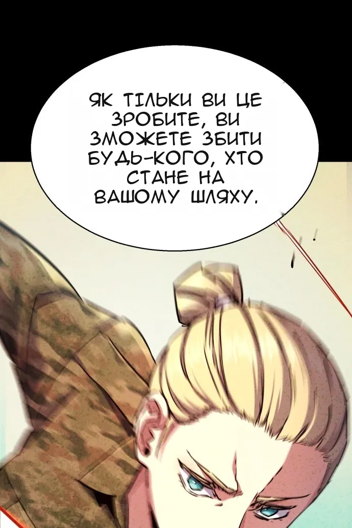 Сторінка 10
