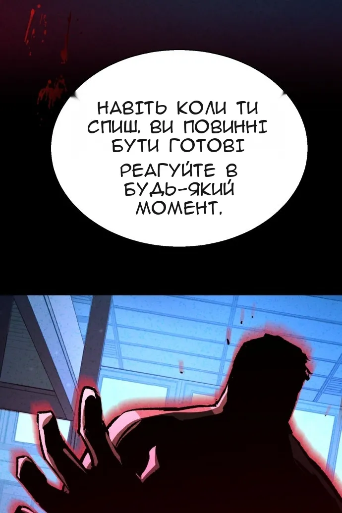 Сторінка 18