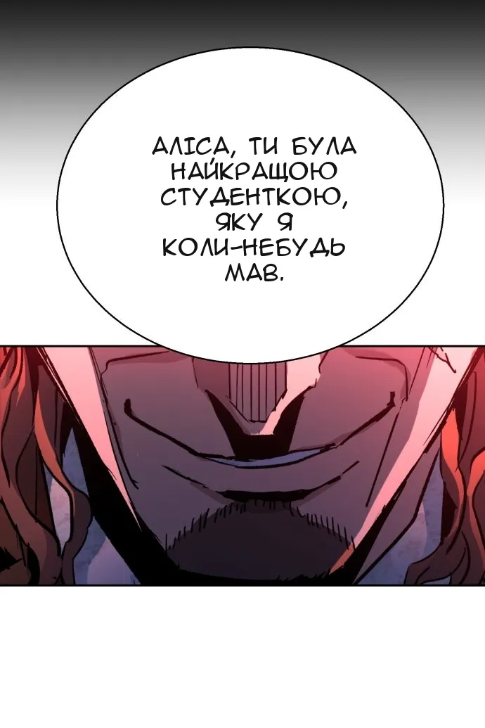 Сторінка 24