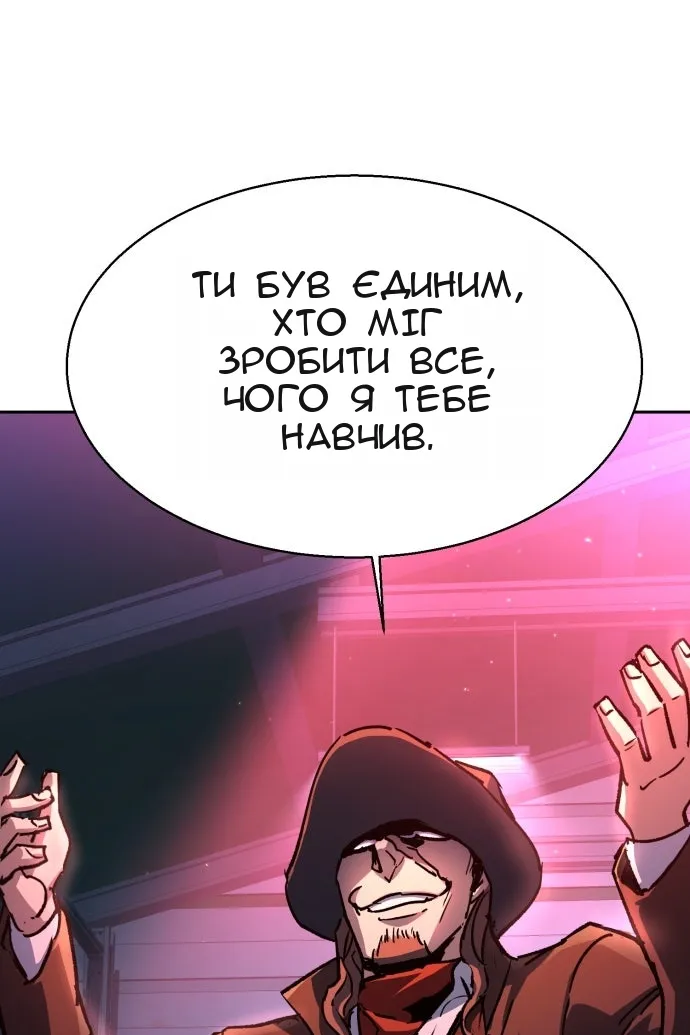 Сторінка 25