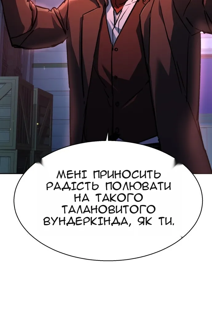 Сторінка 26