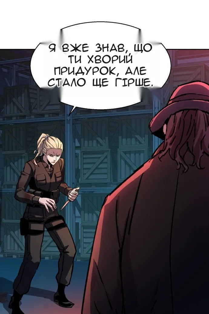 Сторінка 27