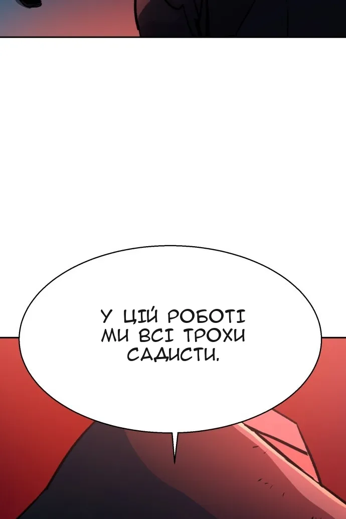 Сторінка 28
