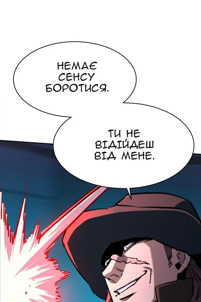 Сторінка 39