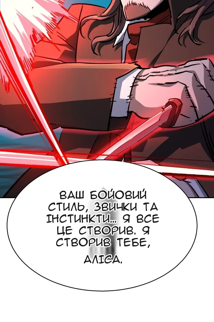 Сторінка 40