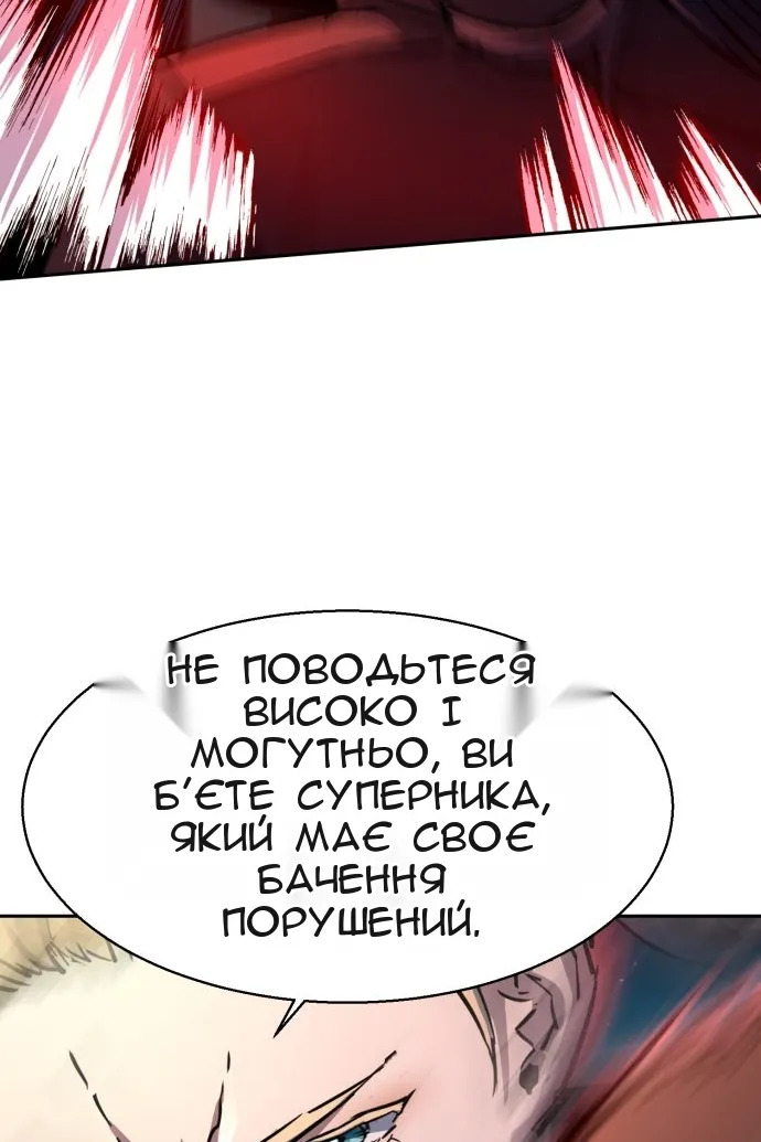 Сторінка 42