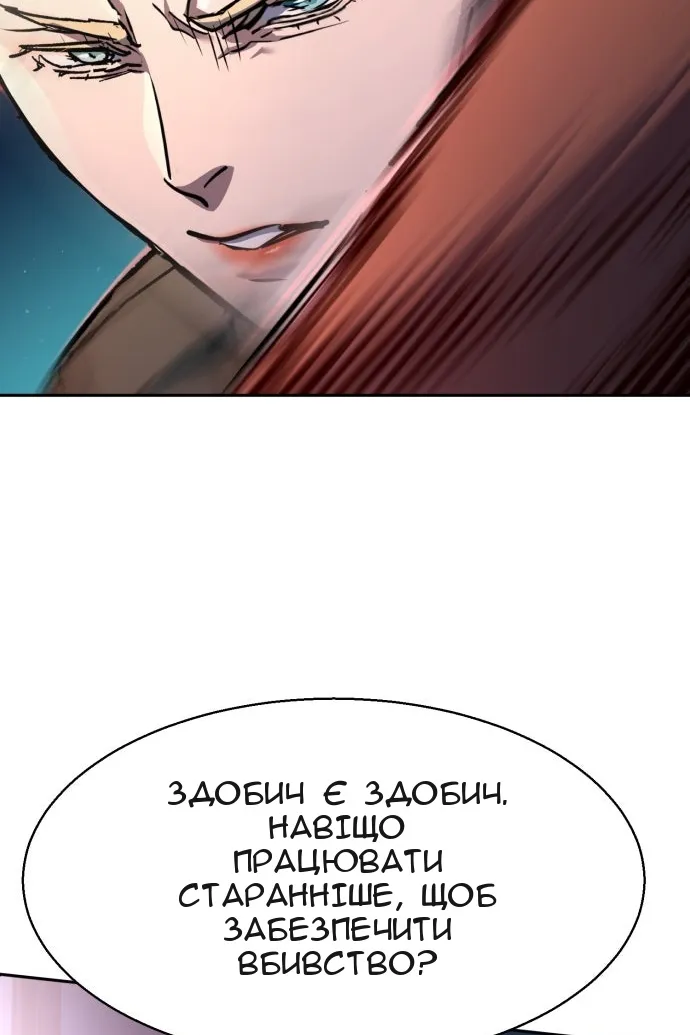 Сторінка 43