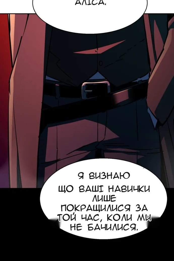 Сторінка 51