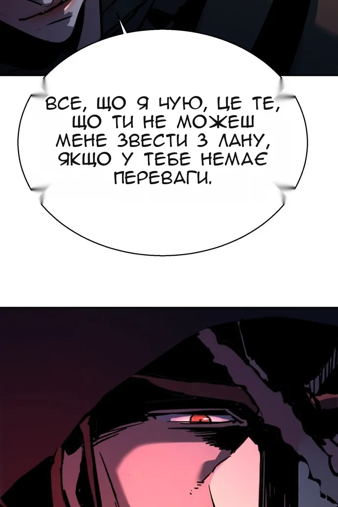 Сторінка 55