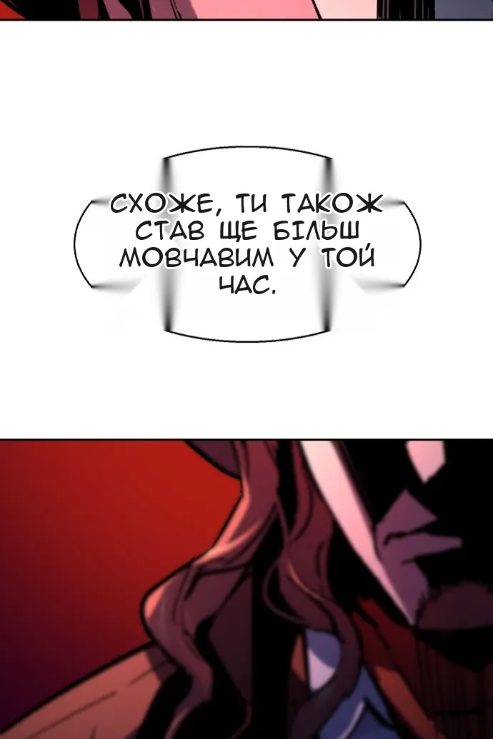 Сторінка 56