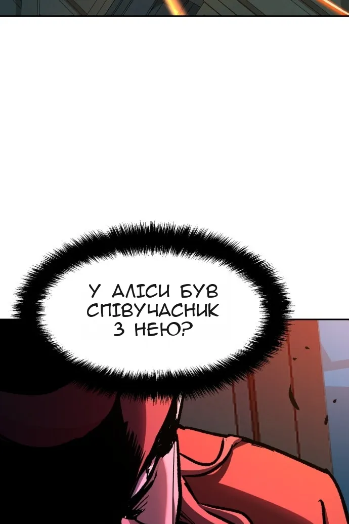 Сторінка 67