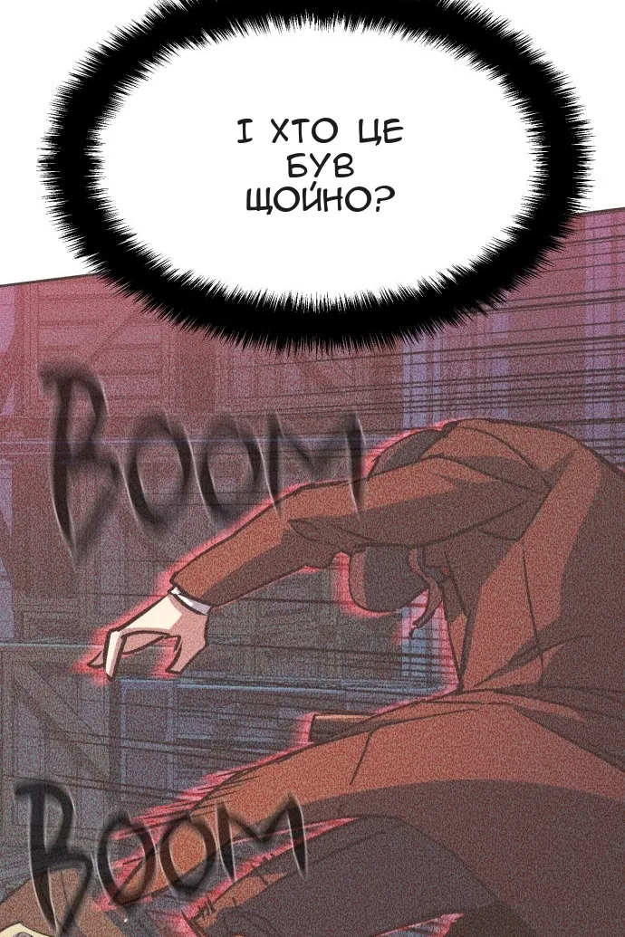 Сторінка 83