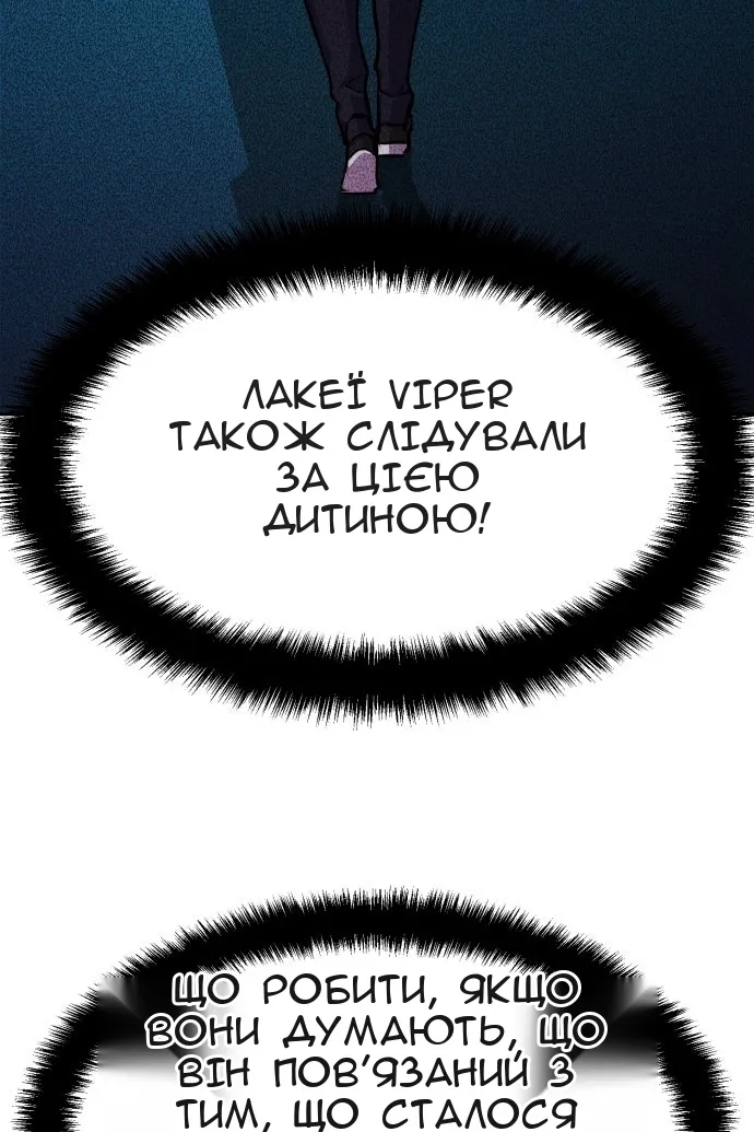 Сторінка 90