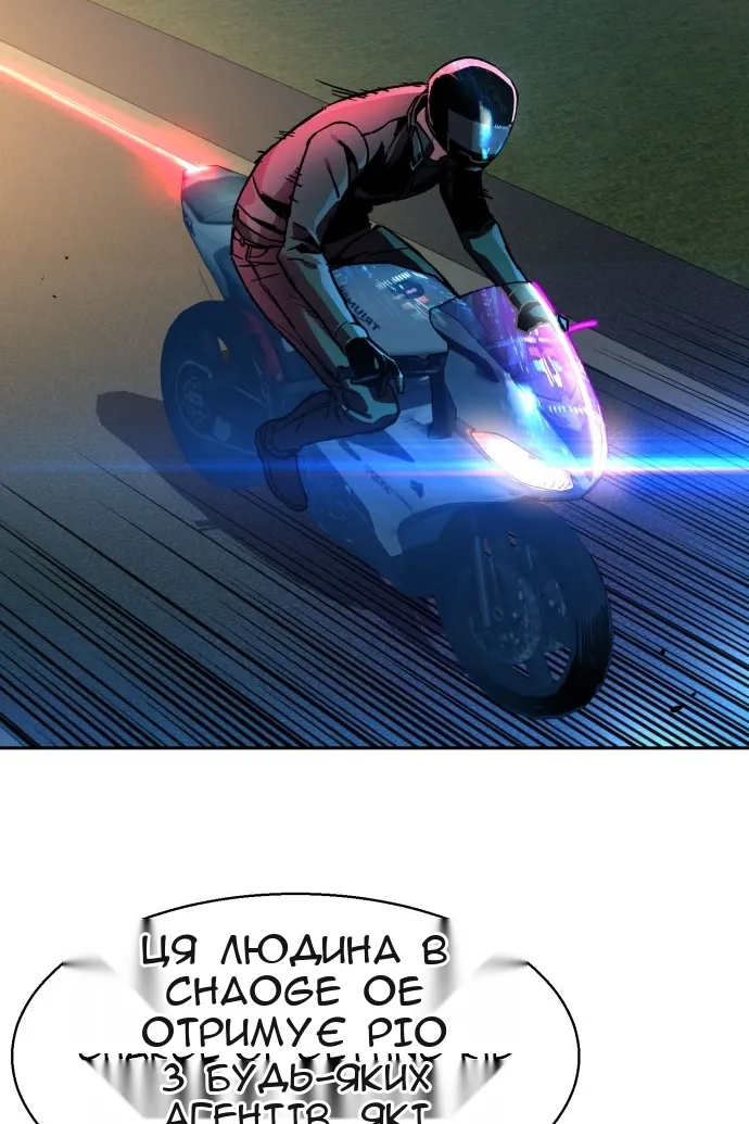 Сторінка 99