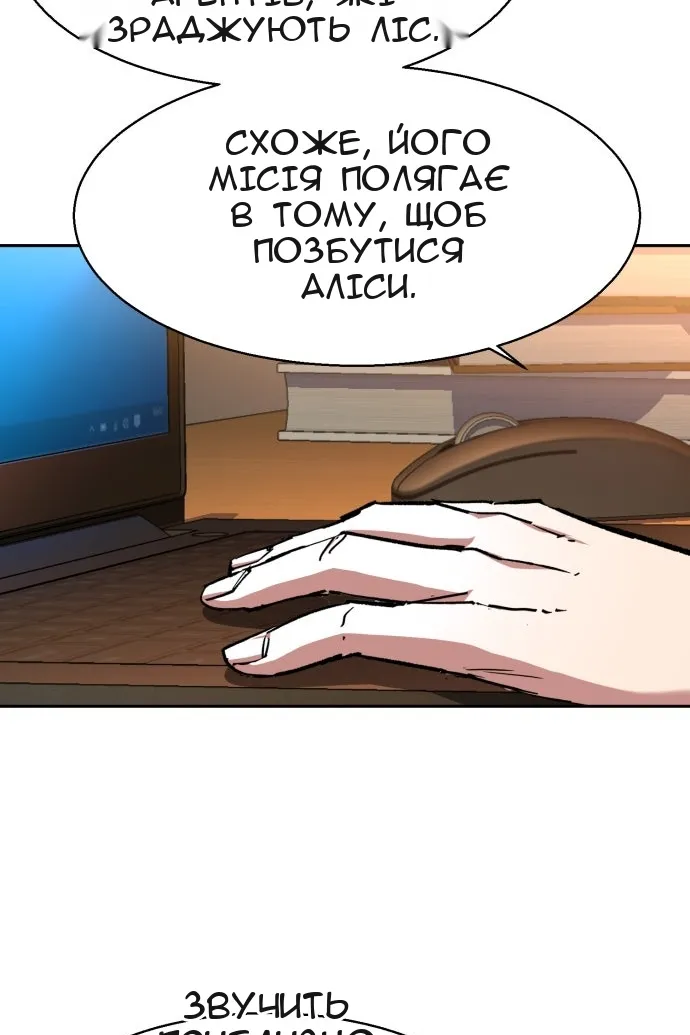 Сторінка 100