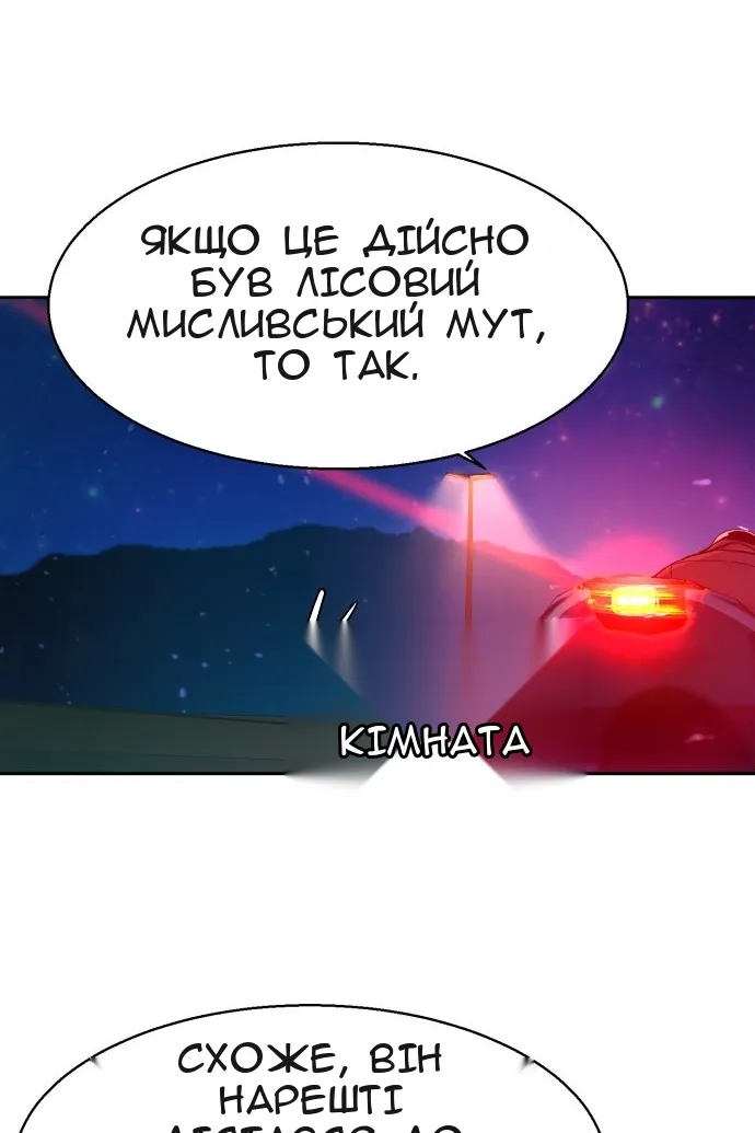 Сторінка 104