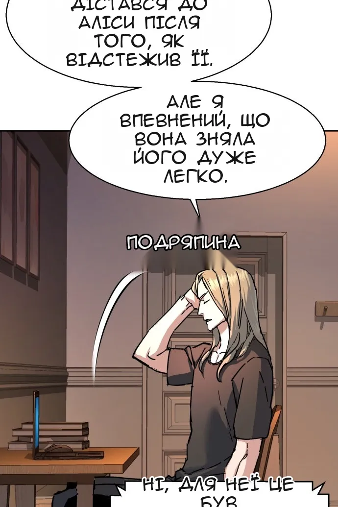 Сторінка 105