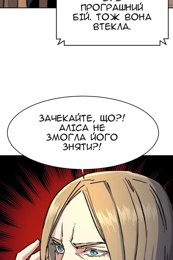 Сторінка 106