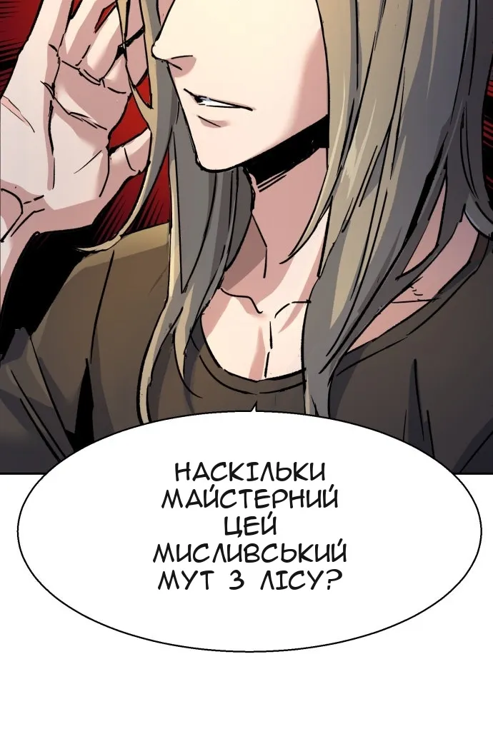 Сторінка 107