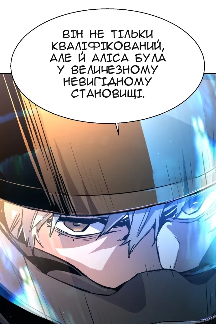 Сторінка 108