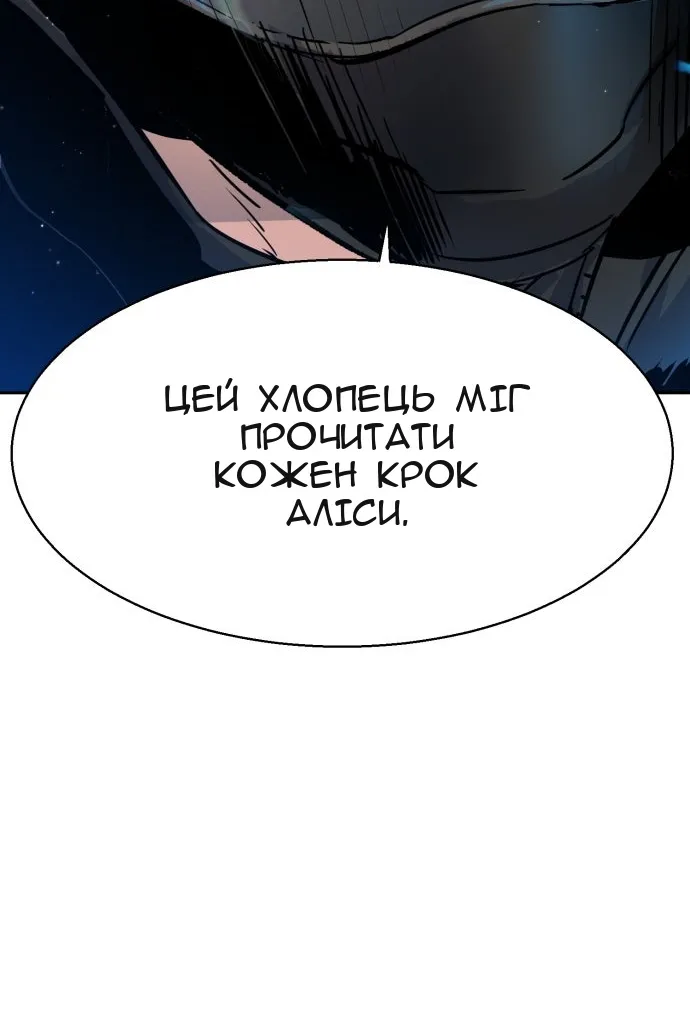 Сторінка 109