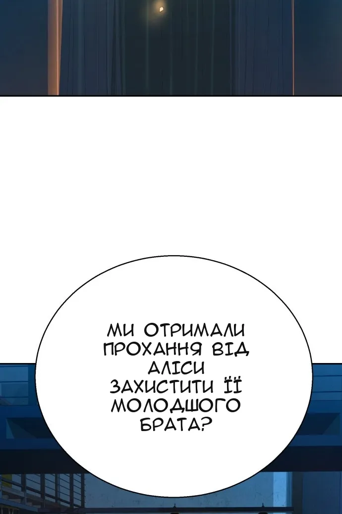 Сторінка 111
