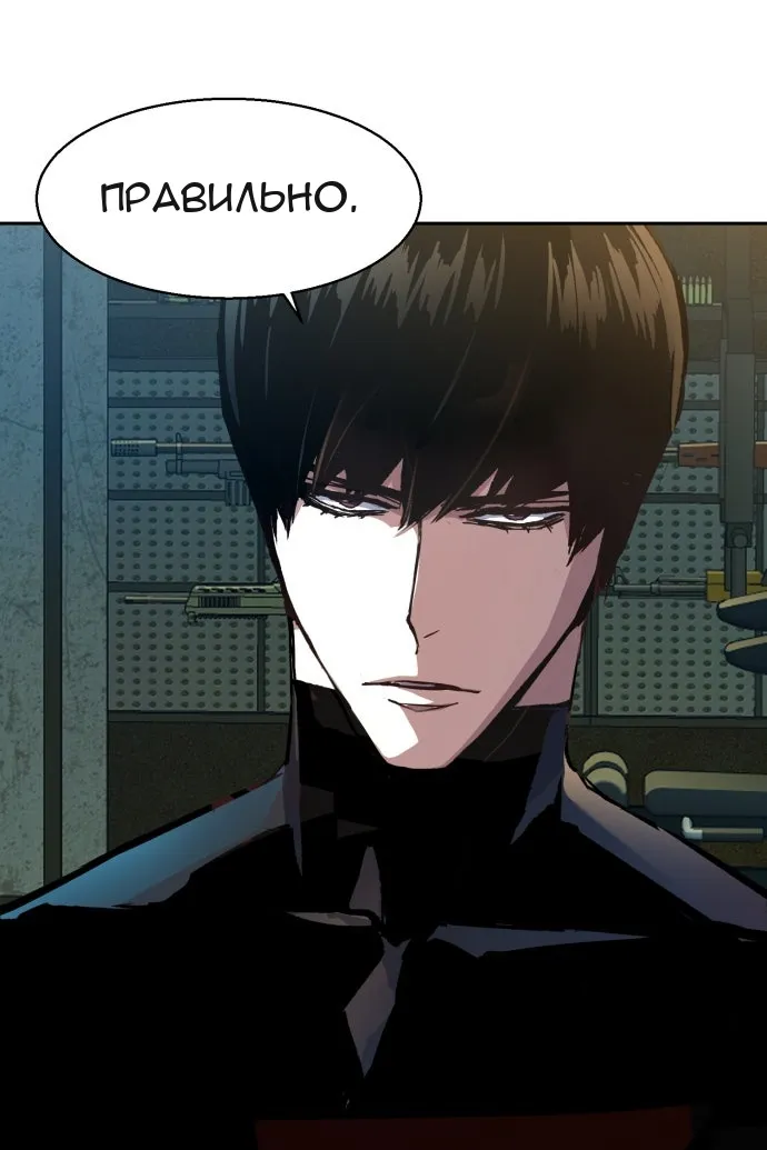 Сторінка 113