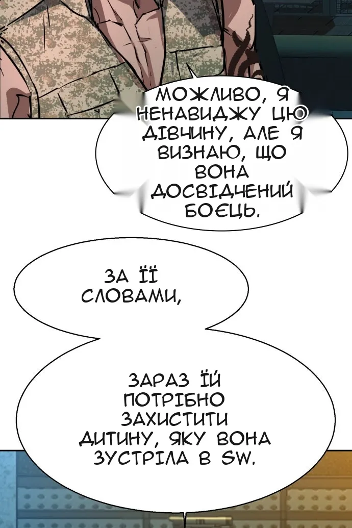 Сторінка 115