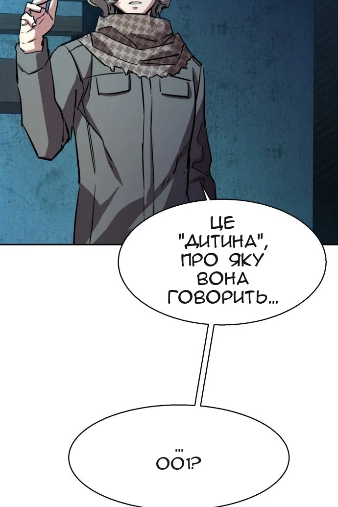 Сторінка 119