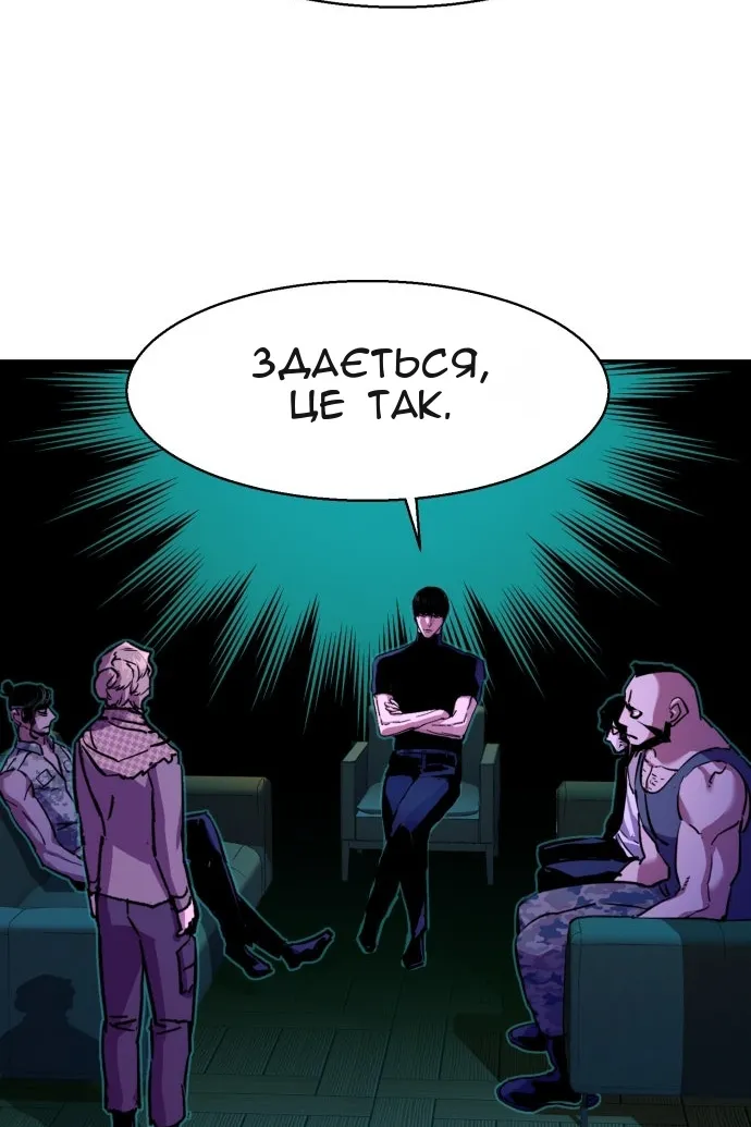 Сторінка 120