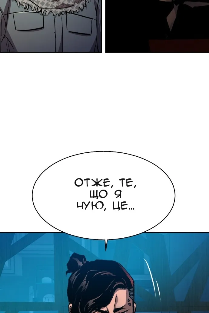 Сторінка 123