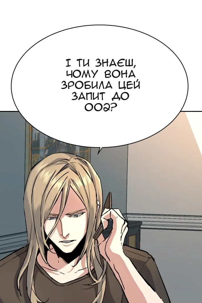 Сторінка 5