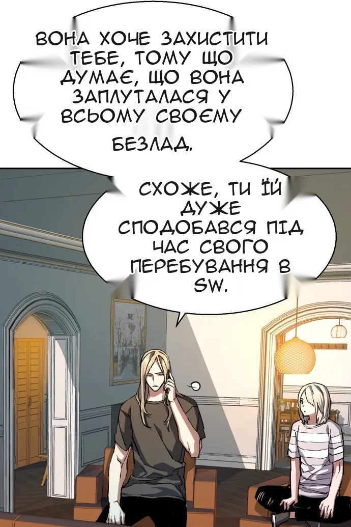 Сторінка 11