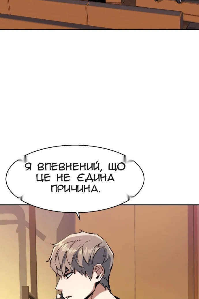 Сторінка 12