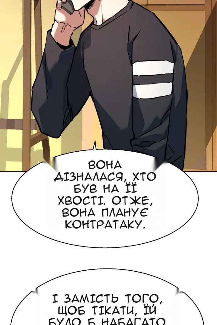 Сторінка 13