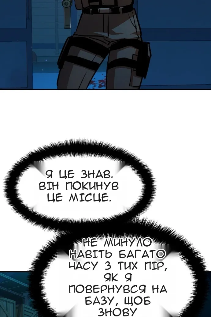 Сторінка 18