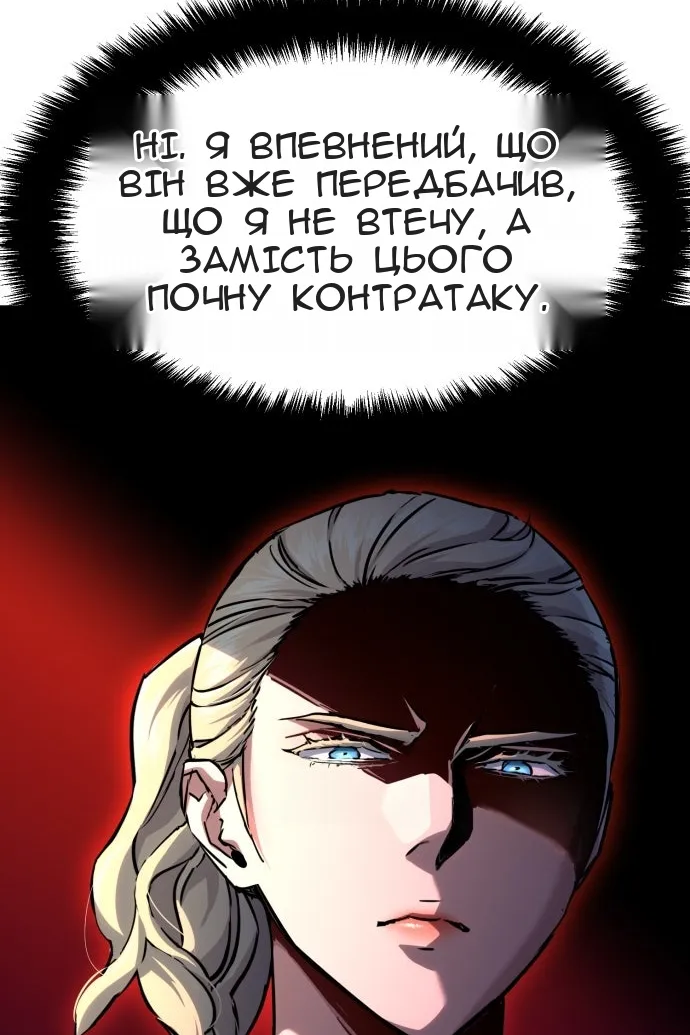 Сторінка 21
