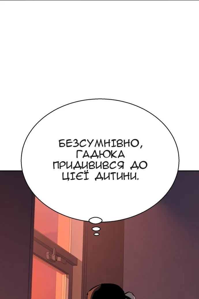 Сторінка 28