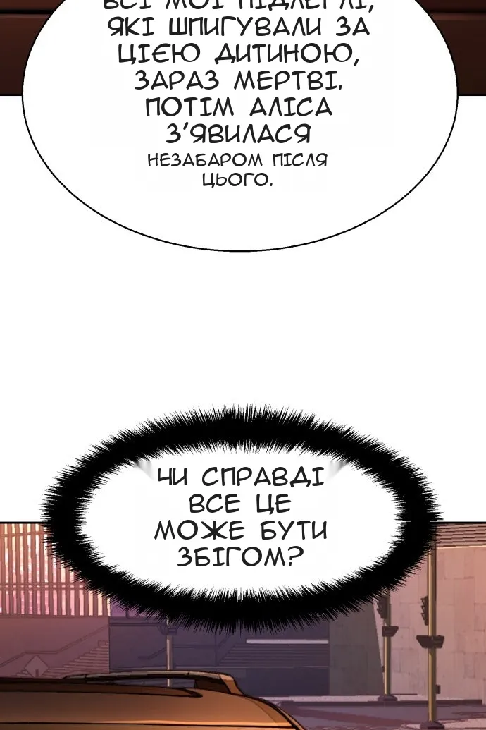 Сторінка 37