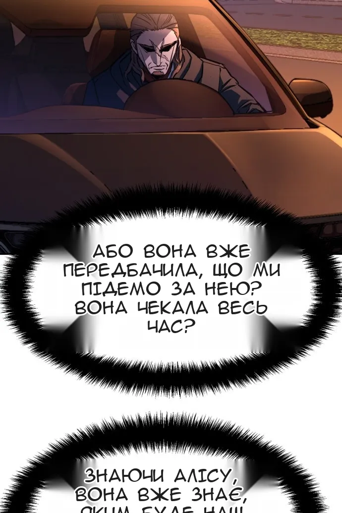 Сторінка 38