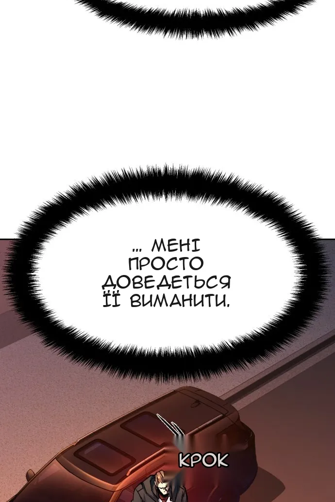 Сторінка 43